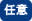 京町産業車輌株式会社