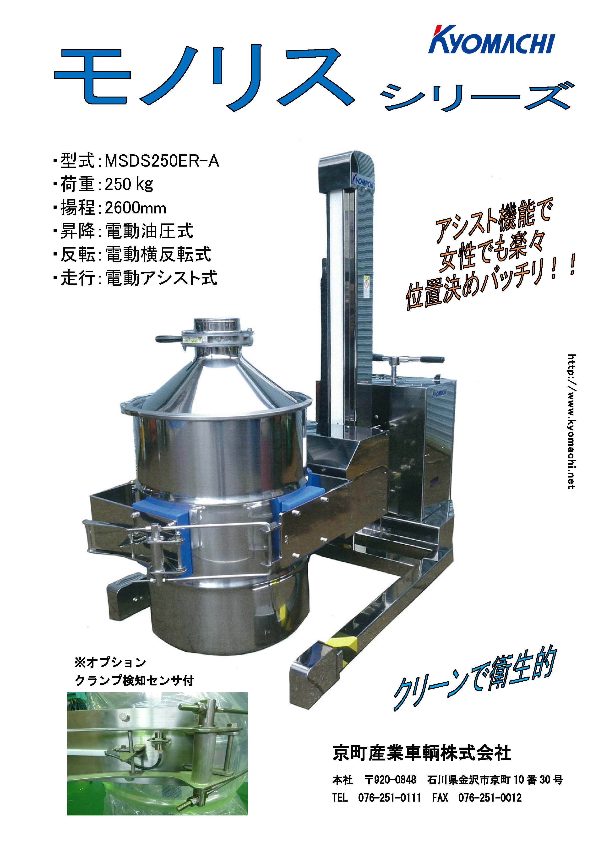 2021年製 プレート式鋳物製金具キャスター 京町産業車輌 株 京町 ダクタイル自在金具付ウレタン車輪 ２５０Ф×７５ FHJ-250X75 1個 